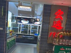 -宏运厨房·海鲜青岛菜·生日宴(城市阳台店)