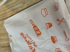 -王菊美食街