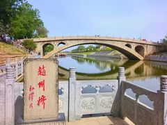 -赵州桥景区