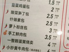 -堂上堂(益民街店)