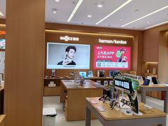 -九机·手机电脑数码(亦乐店)