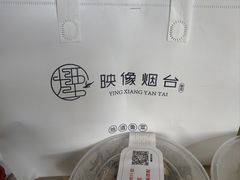 -映像烟台·海鲜·地道鲁菜(黄山路店)