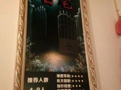 -樊笼真人密室逃脱(江南西店)
