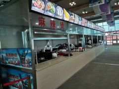-长春莲花山滑雪场