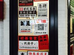 -骑鹅公社(南开大悦城店)