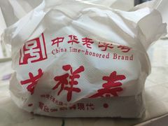-曹祥泰(解放路店)