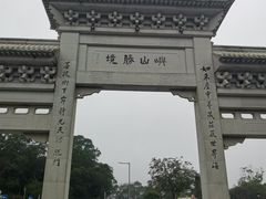 -宝莲禅寺
