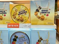 -果蔬好生活超市(双井店)