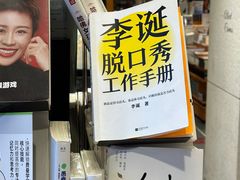 -西西弗书店&矢量咖啡(凯德晶萃广场店)