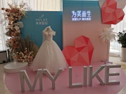 -深圳美莱医疗美容医院