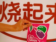 -泽田本家·铜锣烧(环贸店)