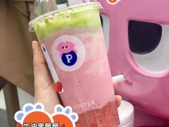 -PINTEA LAB(北京路店)