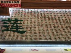 -美芝莲(东方宝泰店)