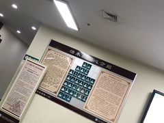 -黑龙江中医药大学附属第一医院