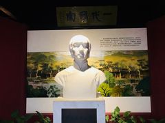 -章太炎故居