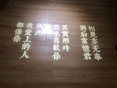 -周三的情书花园餐厅(江北店)