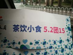 -吾悦广场(南京鼓楼店)