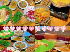 -隔壁老王·家常云南菜(花巷店)