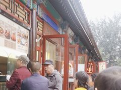 -李小老烧饼(常营民族家园店)