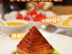 -南麓·浙里(外滩店)