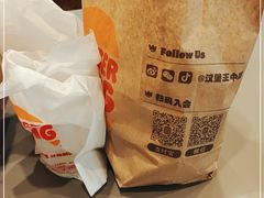 -汉堡王(茂业天地店)