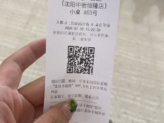 -乔哥铭洋海鲜自助(皇城恒隆广场店)