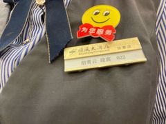 -金时代顺风大酒店(协泰店)