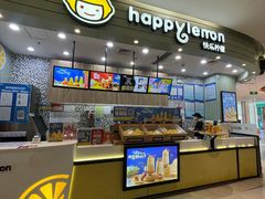 -快乐柠檬happylemon(印象城店)