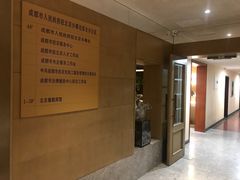 -成都驻京办餐厅(蜀都宾馆店)