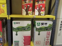 -咻啵翔翔零食基地(万达广场店)
