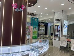 -现代眼镜批发城(台东三路店)