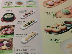 -竹外桃花·江南小酒馆(SKP·S店)