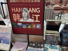 -朵云书院(滴水湖店)