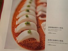 -花家怡园(四合院总店)