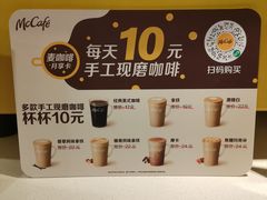 -麦当劳(新闸路店)