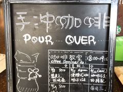 -星巴克臻选(深圳龙华红山天虹店)