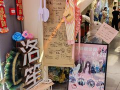 -LE SHARE洛笙·花园西餐(北京路步行街店)