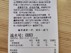 -一杯潮茶·专注潮汕茶饮(朝阳庄店)