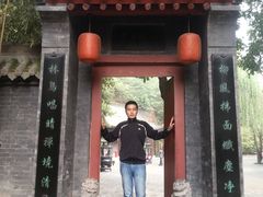 -西安曲江寒窑遗址公园