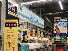 -麦德龙(湖里店)