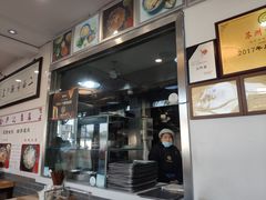 门面-裕兴记·三虾面(西北街总店)