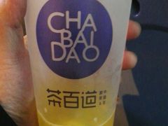 -茶百道(中医大省医院店)