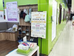 -小岳飞儿童感统·注意力训练馆(金四季店)