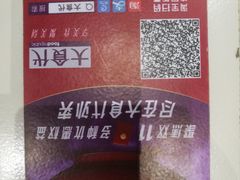 -大食代美食广场(上海中心店)