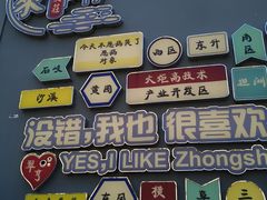 -三溪村