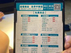 -金色印象·HiFi影音·按摩足疗PLUS(黄泥磅店)