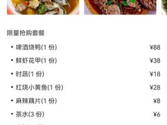 -老三样·美食研究中心(世贸路店)