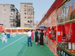 -绳金塔美食街(前进路店)