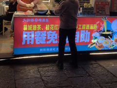 -大师傅金奖啤酒鱼(西街口总店)