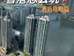 -香港帝景酒店